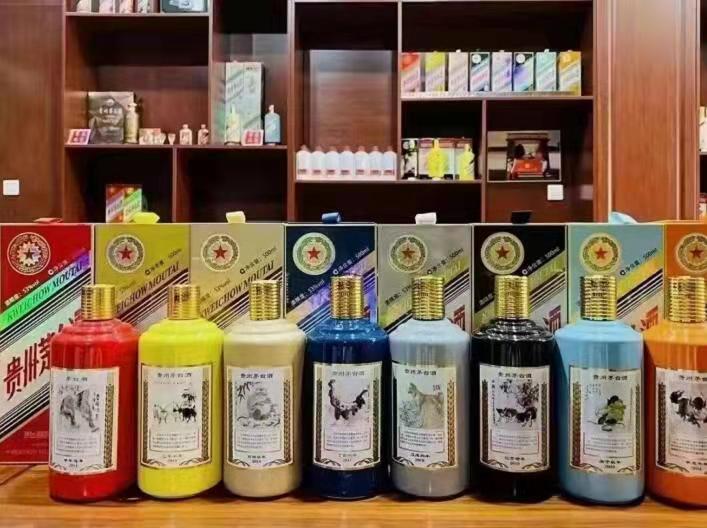 双城生肖酒回收